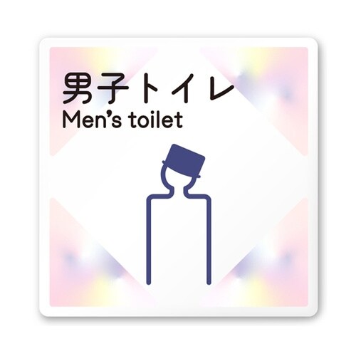 室名札 白マットアクリル150角 会社向
