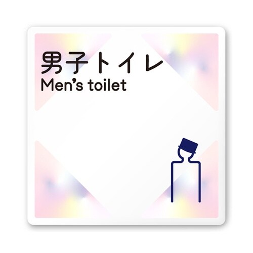 室名札 白マットアクリル150角 会社向