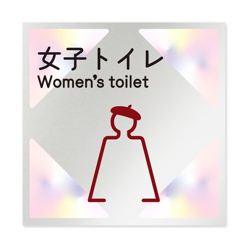 室名札 アルミ板150角 会社向け ステ
