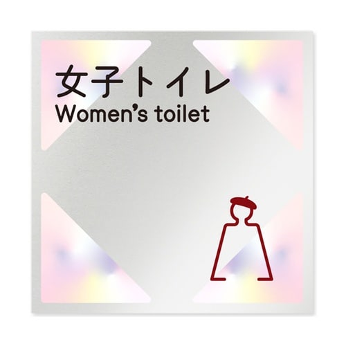 室名札 アルミ板150角 会社向け ステ