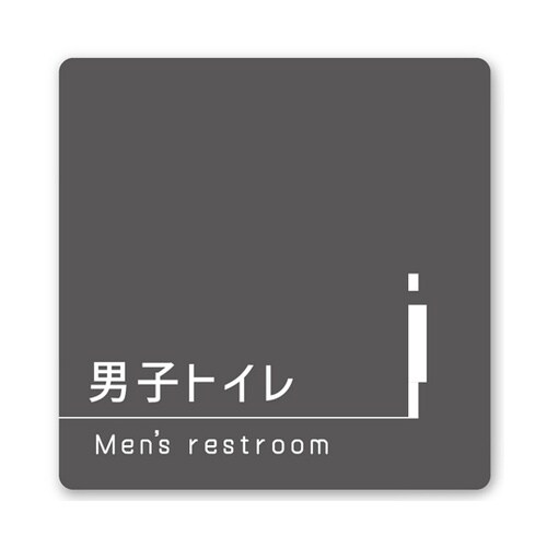 室名札 白マットアクリル150角 会社向