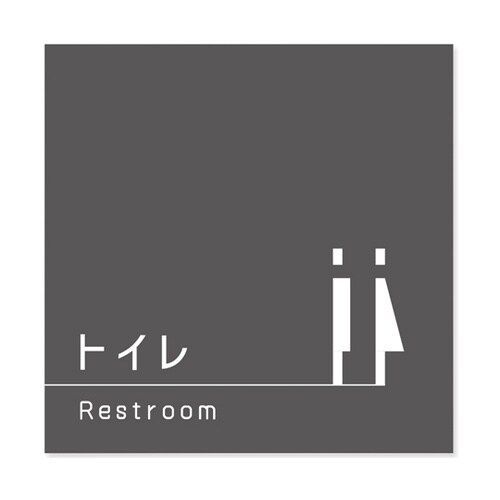 室名札 アルミ板150角 会社向け Da