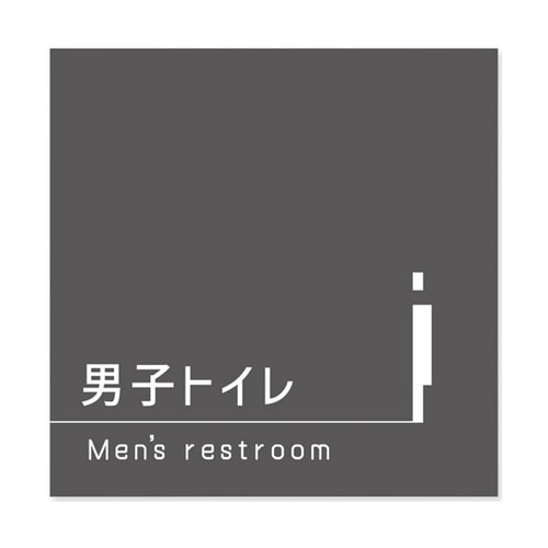 室名札 アルミ板150角 会社向け Da