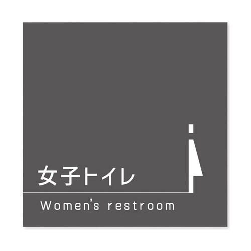 室名札 アルミ板150角 会社向け Da