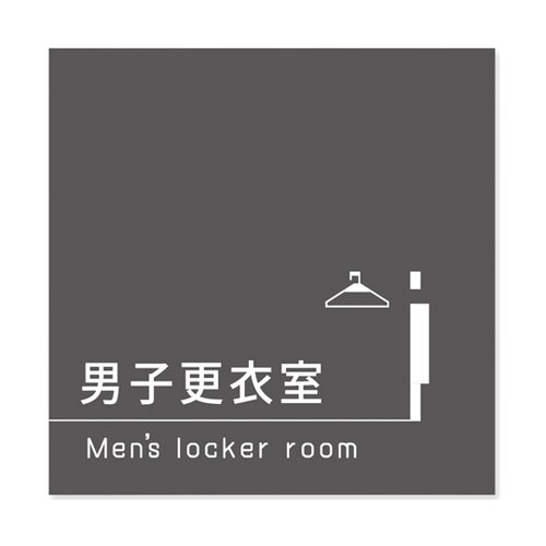 室名札 アルミ板150角 会社向け Da