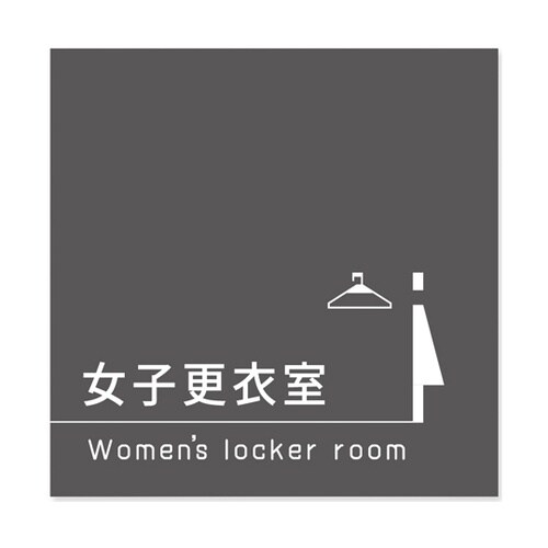 室名札 アルミ板150角 会社向け Da
