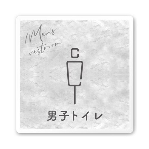 室名札 白マットアクリル150角 会社向