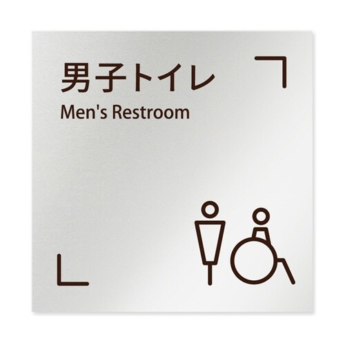 室名札 アルミ板150角 会社向け Ch