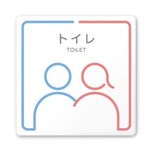 室名札 白マットアクリル150角 病院向