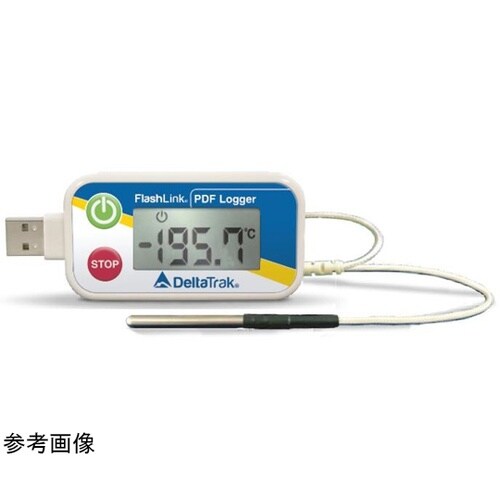 液体窒素用USB PDFリユーザブルデー