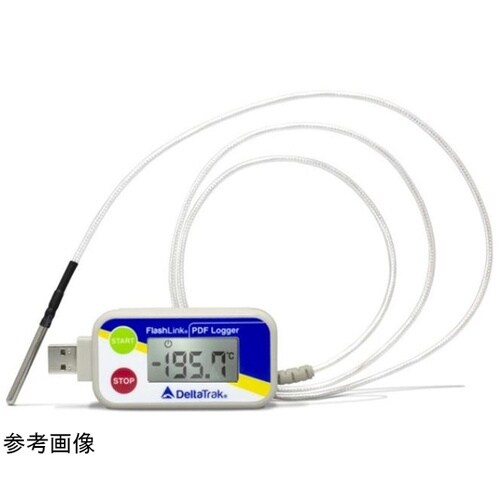 液体窒素用USB PDFリユーザブルデー