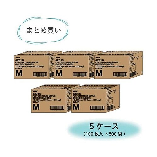 【まとめ買い特価 1S=5ケース(500