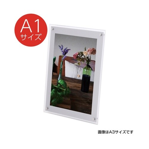 アクリルライトパネル ver2.0 AC