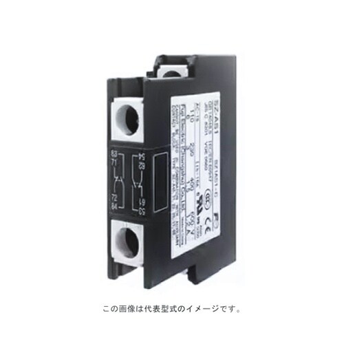 補助接点ユニット オプション SZ−AS
