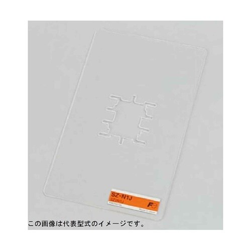 充電部保護カバー オプション SZ−JW