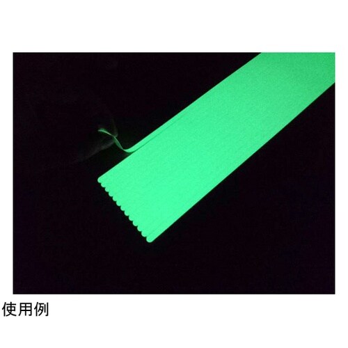 高輝度蓄光(PLC)テープ アルファ・フ