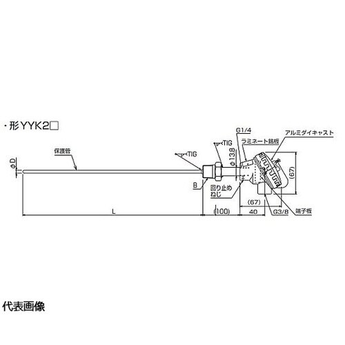 白金測温抵抗体、熱電対 YYKー YYK