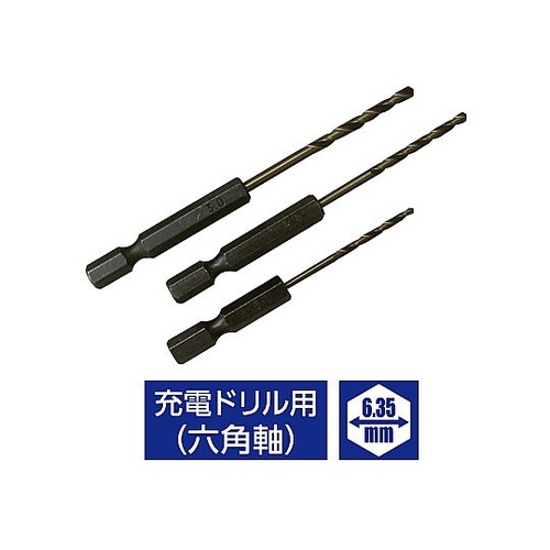 コバルト六角軸ドリル 1箱(10本入)