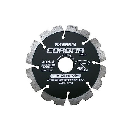セグメントカッター コロナ ACN−4