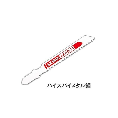 ジグソーブレード(ボッシュ) 1箱(10