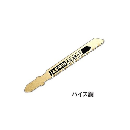 ジグソーブレード(ボッシュ) 1箱(10