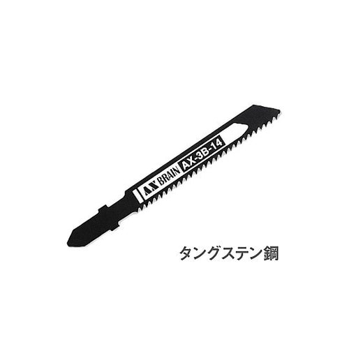 ジグソーブレード(ボッシュ) 1箱(10