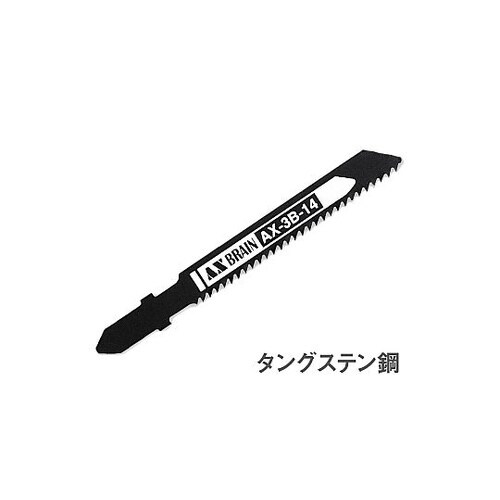 ジグソーブレード(ボッシュ) 1箱(10