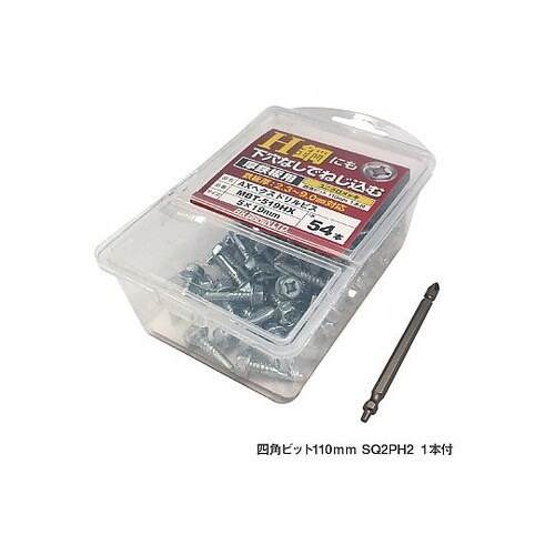 ヘクスドリルビス5mm 1箱(54本入)