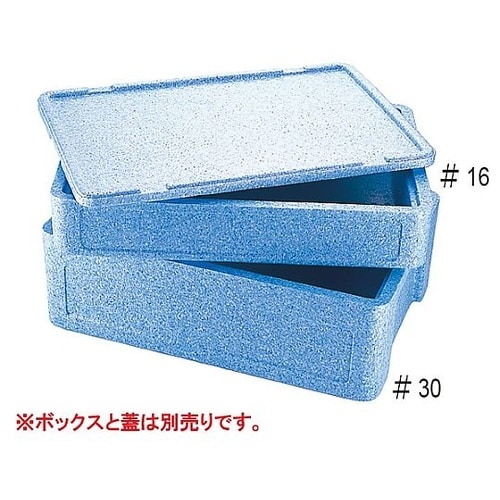エペランEPボックス #30