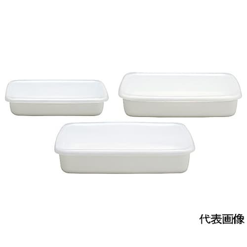 ホーロー レクタングル浅型(シール蓋付)