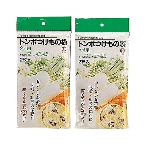 つけもの袋(透明2枚入)2斗用
