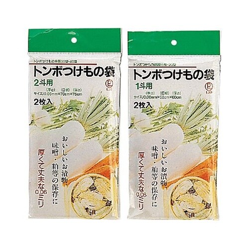 つけもの袋(透明2枚入)1斗用