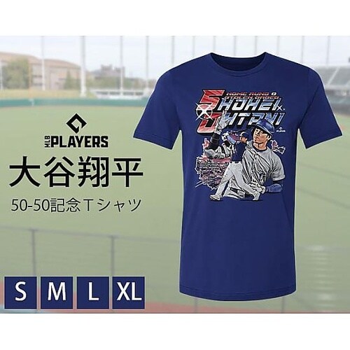 MBLPA公認 大谷翔平50−50記念T
