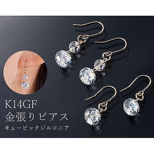 K14GF「金張りピアス」キュービックジ