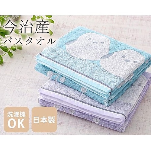 今治産バスタオル シマエナガ パープル