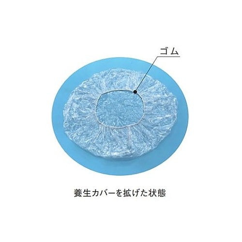 K−CYS 養生カバー ラウンドフロータ