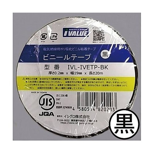 IVALUE IVETPーBK ビニール