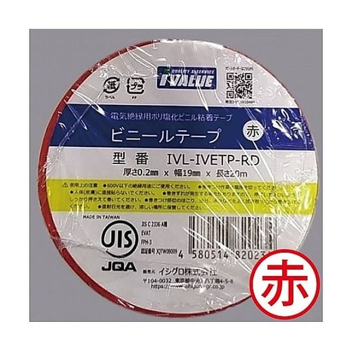IVALUE IVETP−RD ビニール