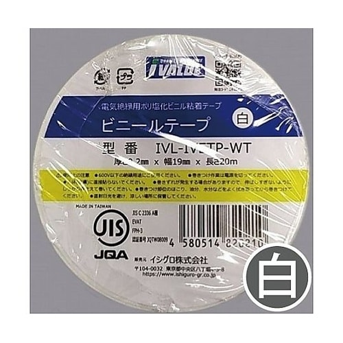 IVALUE IVETP−WT ビニール