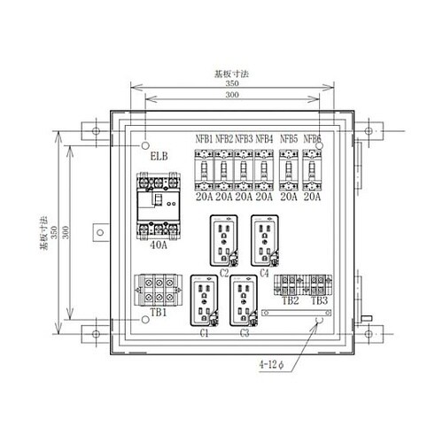 仮設電灯分電盤 主幹40A 6回路 SL