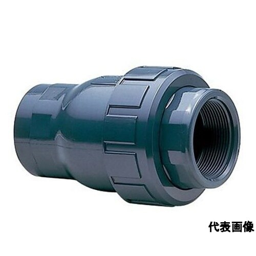 AV U−PVC ボールチェック弁【ソケ