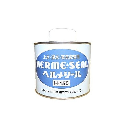 給水・給湯・蒸気用防食シール剤【灰色・5