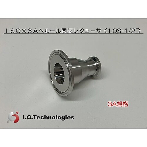 3A規格 同心レジューサ 1.0S×1/