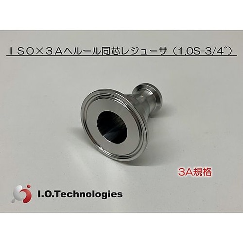 3A規格 同心レジューサ 1.0S×3/