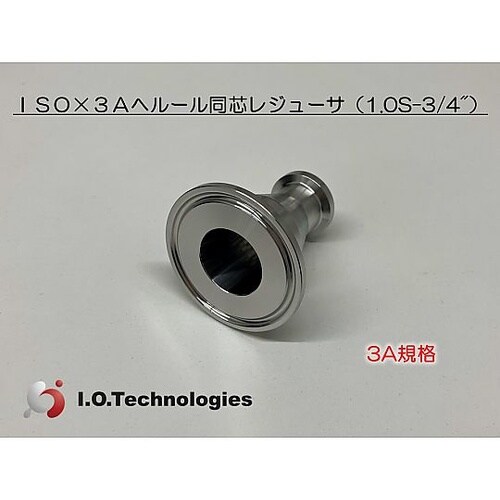 3A規格 同心レジューサ 1.0S×3/