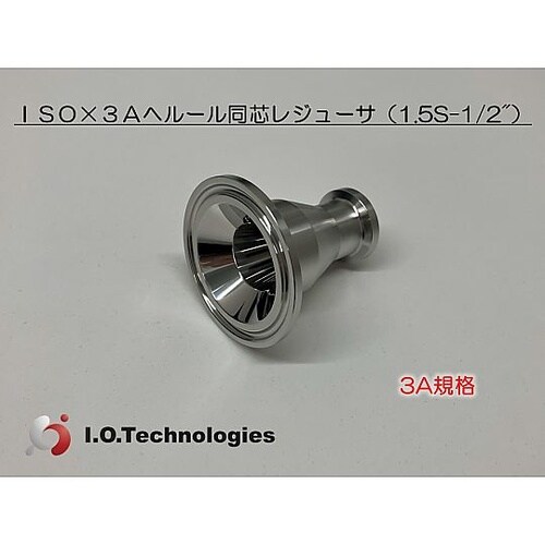 3A規格 同心レジューサ 1.5S×1/