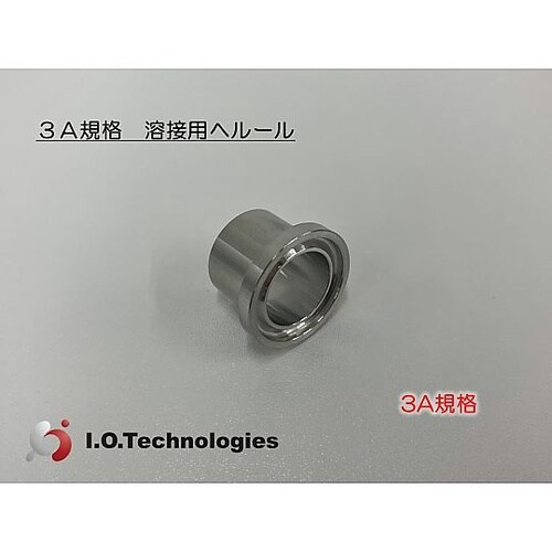 3A規格 溶接用ヘルール 1/4” 1セ