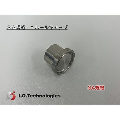 3A規格 ヘルールキャップ 3/4” 1