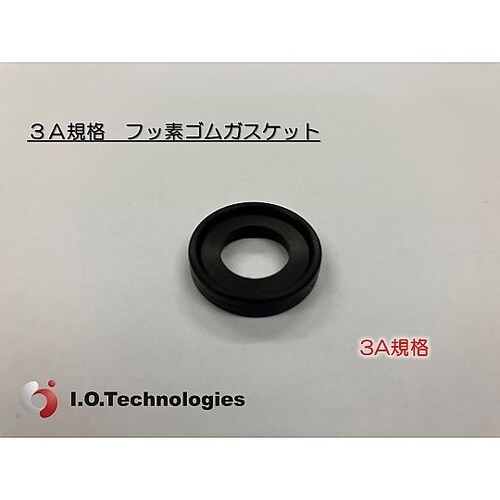 3A規格 フッ素ゴムガスケット 1/2”