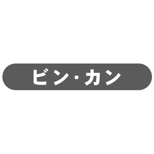 フラップ用分別シールビン・カン EA41